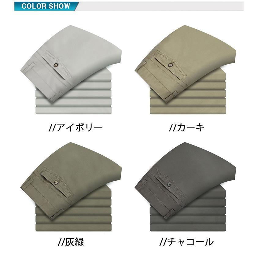 スラックス メンズ スリム パンツ ズボン ビジネス ゴルフパンツ ビジカジ ストレッチ 美脚 大きいサイズ ブラック ネイビー 通勤 薄い 無地 水洗い | ホームアイホーム | 07