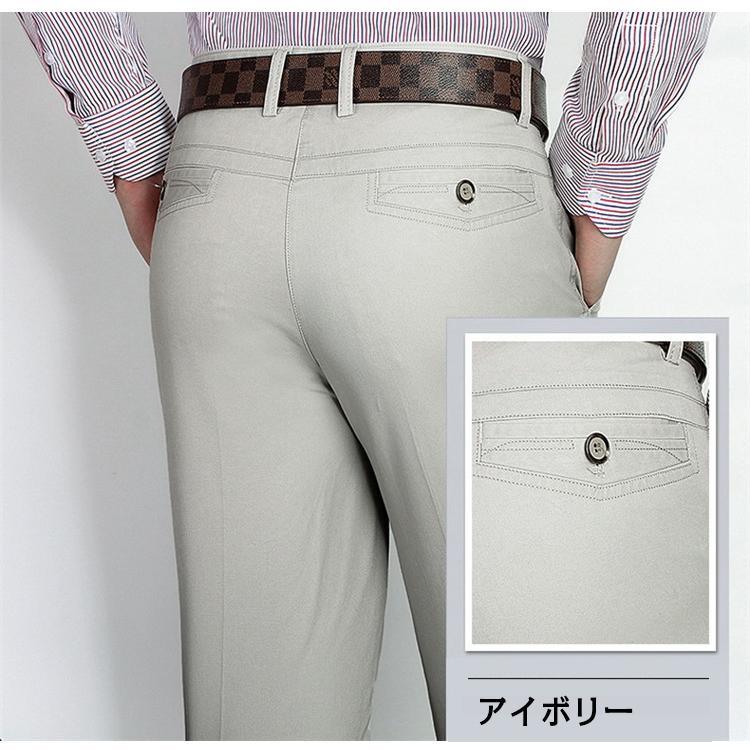 スラックス メンズ スリム パンツ ズボン ビジネス ゴルフパンツ ビジカジ ストレッチ 美脚 大きいサイズ ブラック ネイビー 通勤 薄い 無地 水洗い | ホームアイホーム | 11