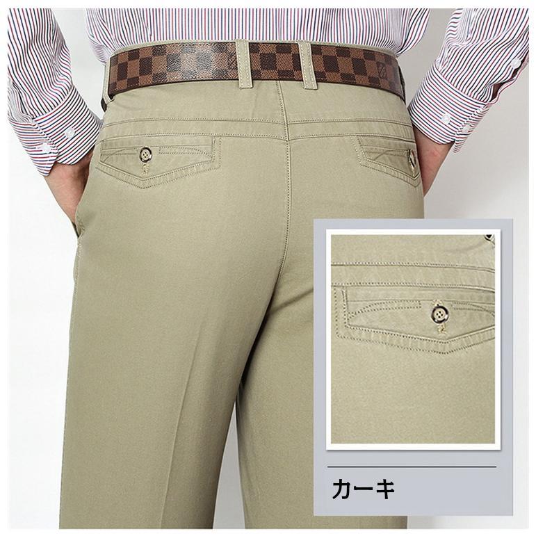 スラックス メンズ スリム パンツ ズボン ビジネス ゴルフパンツ ビジカジ ストレッチ 美脚 大きいサイズ ブラック ネイビー 通勤 薄い 無地 水洗い | ホームアイホーム | 12