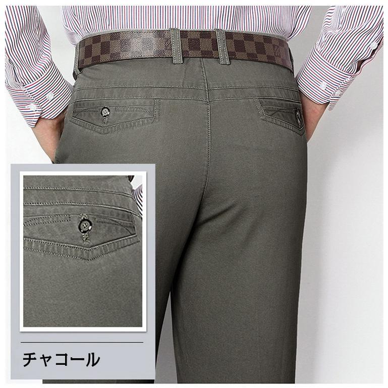 スラックス メンズ スリム パンツ ズボン ビジネス ゴルフパンツ ビジカジ ストレッチ 美脚 大きいサイズ ブラック ネイビー 通勤 薄い 無地 水洗い | ホームアイホーム | 14