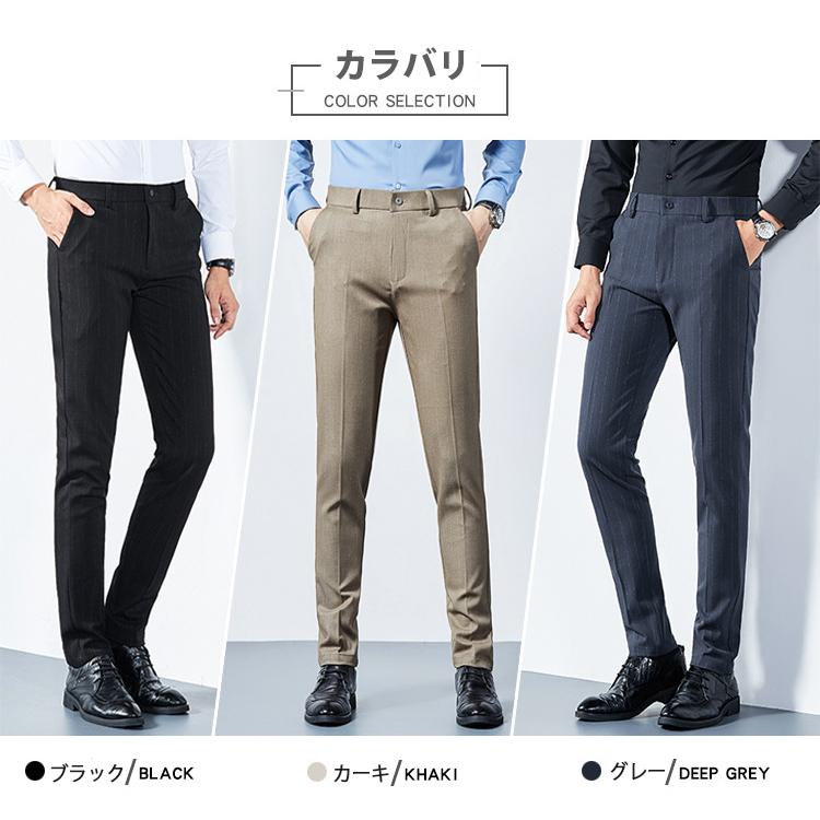 スラックス メンズ 伸縮 ノータック ビジネス ブラック ロング ストライプ スリム 細身 きれいめ クールビズ 紳士 春秋 | ホームアイホーム | 01