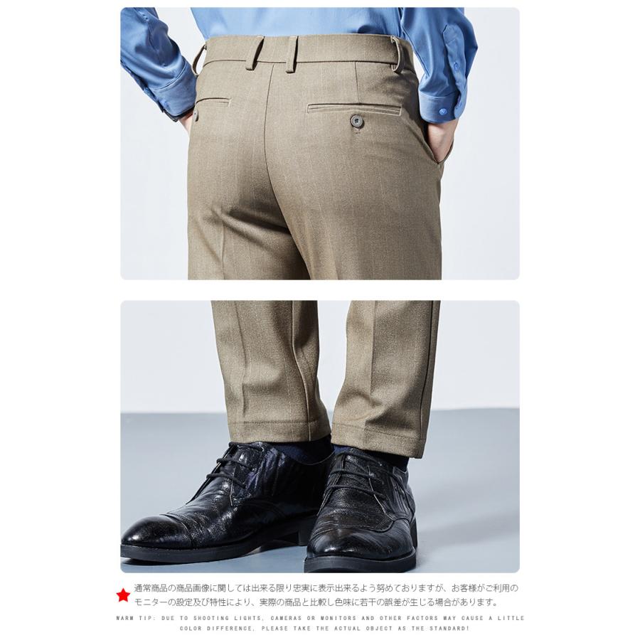 スラックス メンズ 伸縮 ノータック ビジネス ブラック ロング ストライプ スリム 細身 きれいめ クールビズ 紳士 春秋 | ホームアイホーム | 12