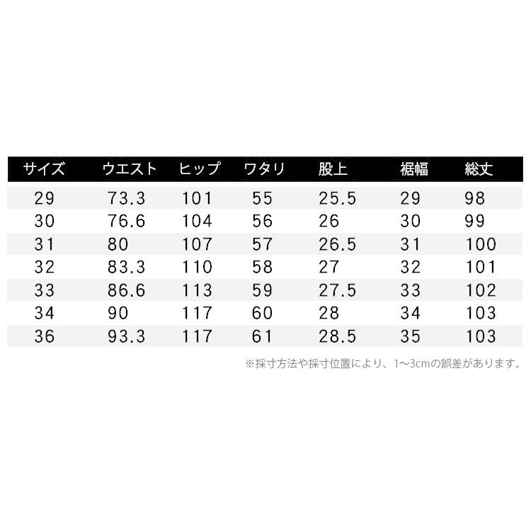 スラックス メンズ 伸縮 ノータック ビジネス ブラック ロング ストライプ スリム 細身 きれいめ クールビズ 紳士 春秋 | ホームアイホーム | 13