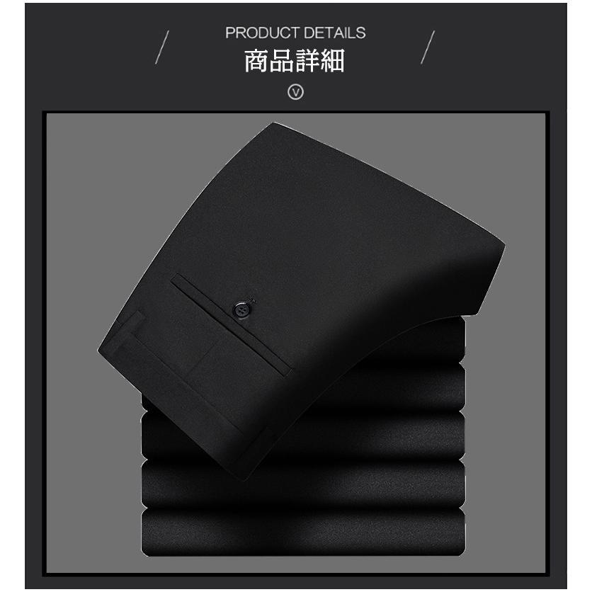 スラックス メンズ 細身 ストレッチ 美脚 ビジネス ビジカジ クールビズ 紳士 スリム パンツ ズボン | ブランド登録なし | 13