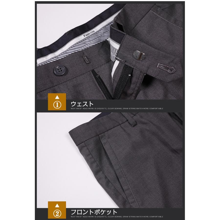 スラックス メンズ 細身 ストレッチ 美脚 ビジネス ビジカジ クールビズ 紳士 スリム パンツ ズボン | ブランド登録なし | 14