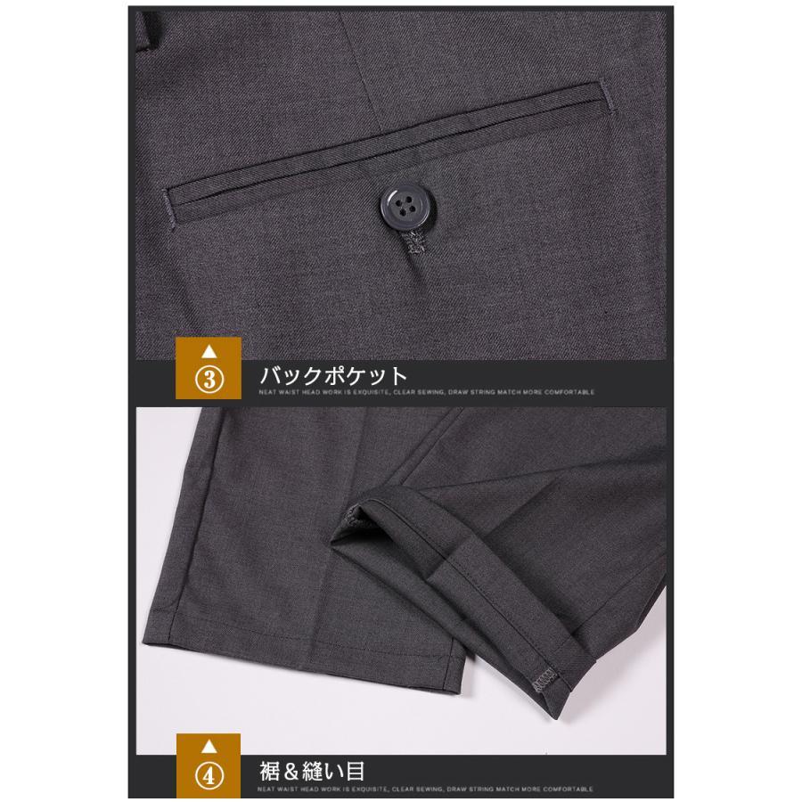 スラックス メンズ 細身 ストレッチ 美脚 ビジネス ビジカジ クールビズ 紳士 スリム パンツ ズボン | ブランド登録なし | 15