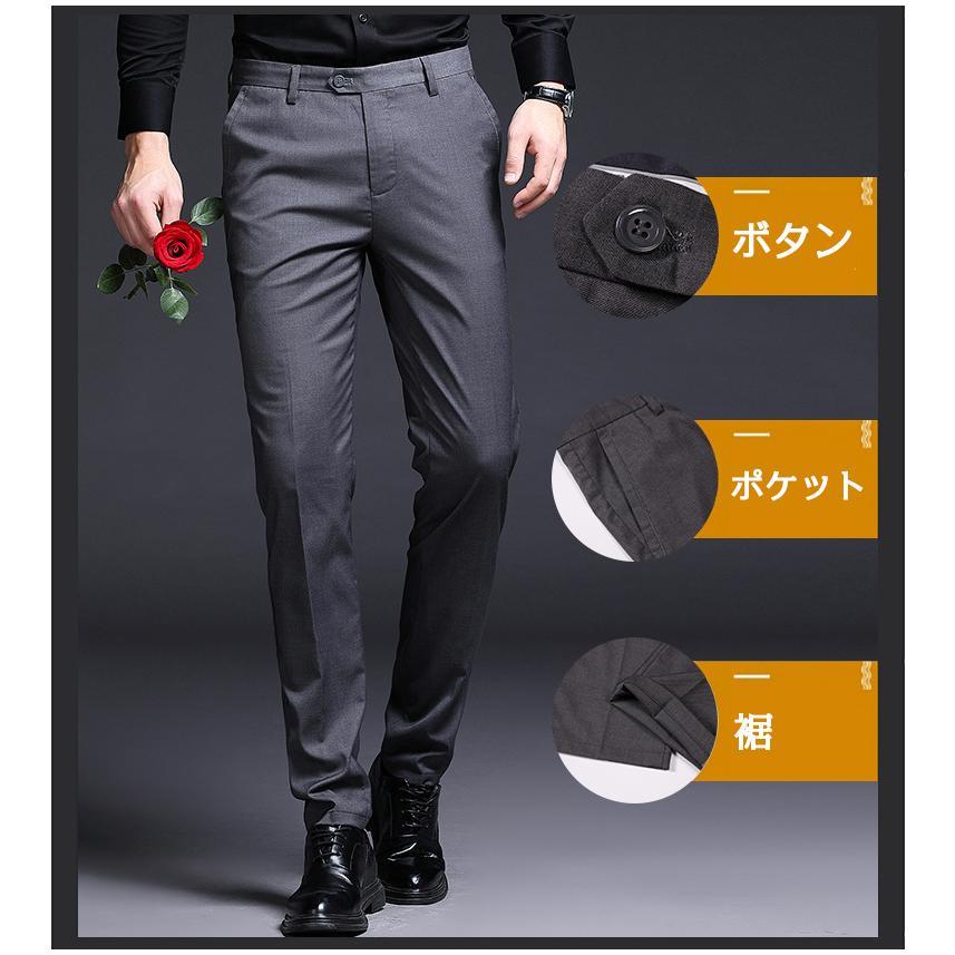 スラックス メンズ 細身 ストレッチ 美脚 ビジネス ビジカジ クールビズ 紳士 スリム パンツ ズボン | ブランド登録なし | 03