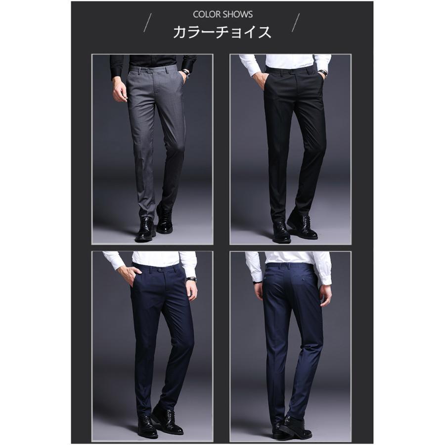 スラックス メンズ 細身 ストレッチ 美脚 ビジネス ビジカジ クールビズ 紳士 スリム パンツ ズボン | ブランド登録なし | 04
