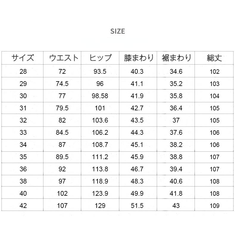 スラックス メンズ シワになりにくい 分厚い ストレッチ 刺繍入り 高品質 ストレート ビジネス 通勤可 オフィススーツパンツ ロングパンツ | ホームアイホーム | 19
