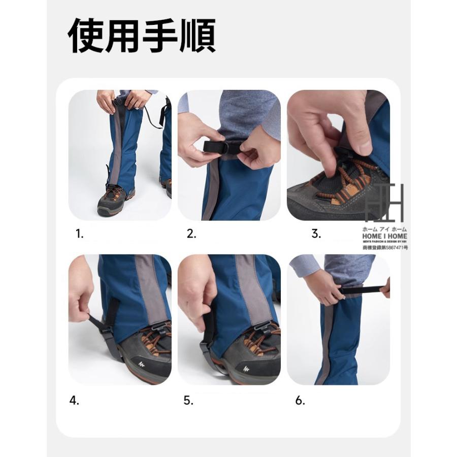 登山用ゲイター 防水 通気 耐摩耗性 ロングゲイター スパッツ レッグカバー 超軽量 コンパクト 泥除け 砂よけ 蚊避け メンズ レーディス 悪天候対策 男女兼用 | ブランド登録なし | 09