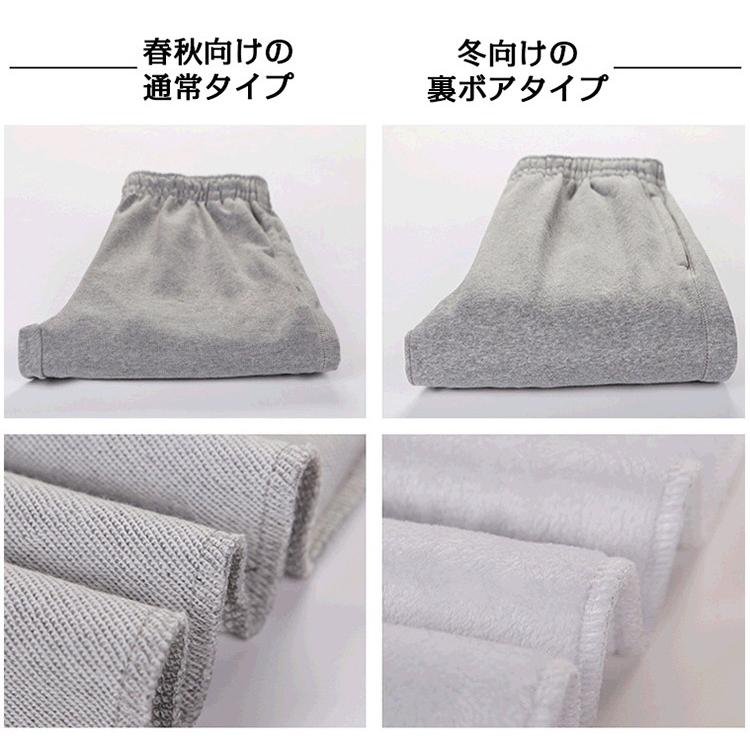 スウェットパンツ ジャージ 無地 メンズ イージーパンツ スポーツ ウエストゴム ルームウェア 春 夏 秋 冬 | ホームアイホーム | 01