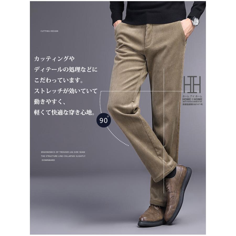 コーデュロイパンツ パンツ スラックス ノータック メンズ 大きいサイズ ストレッチ ビジカジ ストレート 秋冬用 あたたか コーデュロイ パンツ 大人 秋冬服 | ホームアイホーム | 06