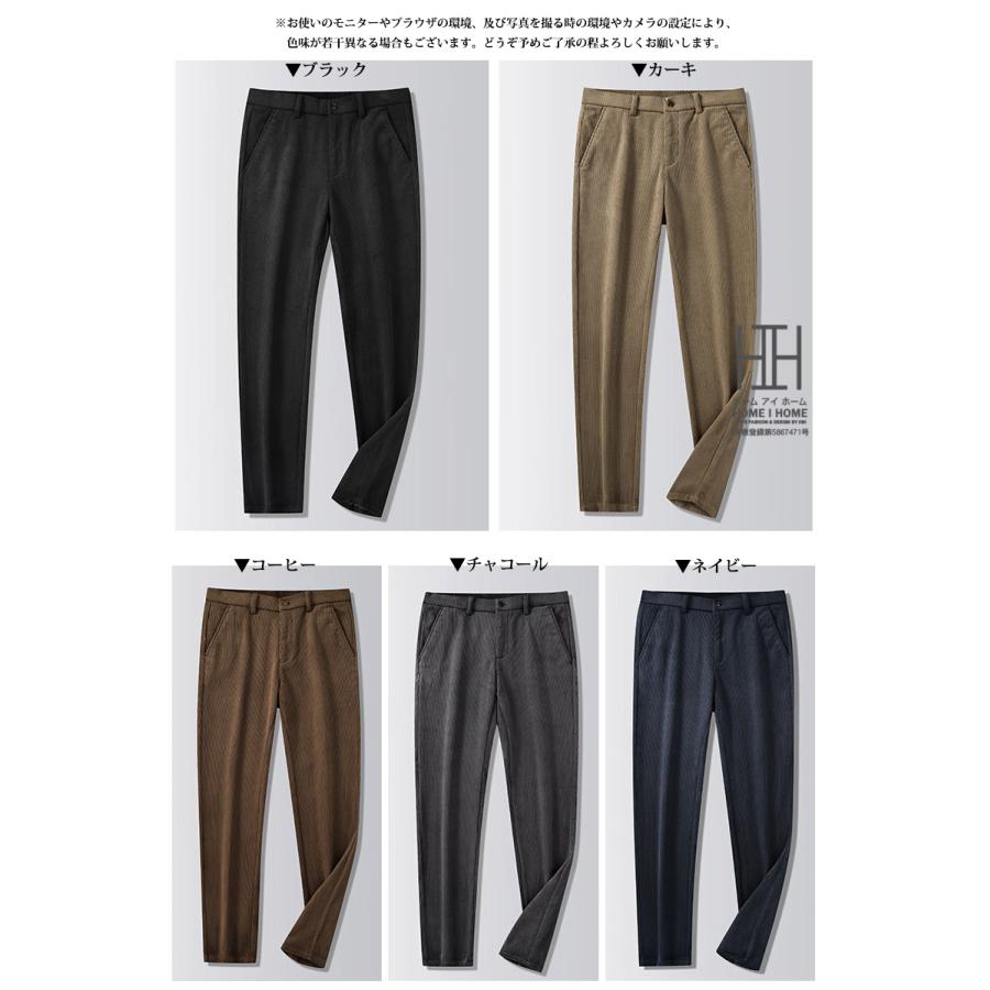 コーデュロイパンツ パンツ スラックス ノータック メンズ 大きいサイズ ストレッチ ビジカジ ストレート 秋冬用 あたたか コーデュロイ パンツ 大人 秋冬服 | ホームアイホーム | 07