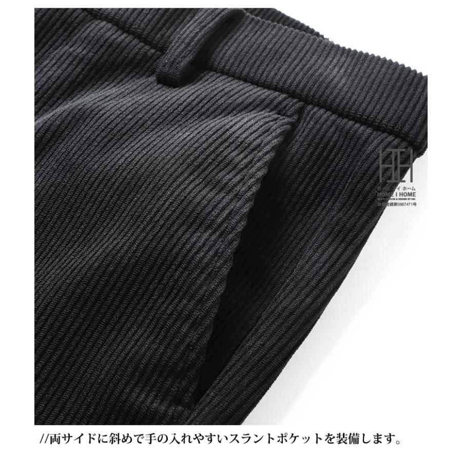 コーデュロイパンツ パンツ スラックス ノータック メンズ 大きいサイズ ストレッチ ビジカジ ストレート 秋冬用 あたたか コーデュロイ パンツ 大人 秋冬服 | ホームアイホーム | 10