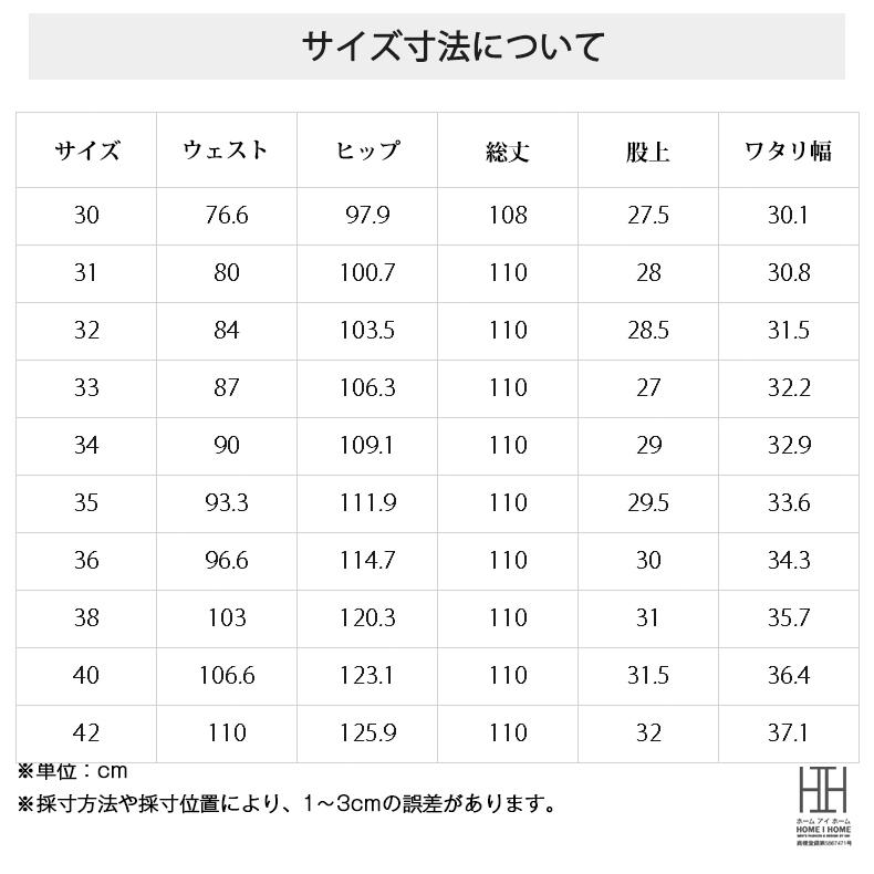 コーデュロイパンツ パンツ スラックス ノータック メンズ 大きいサイズ ストレッチ ビジカジ ストレート 秋冬用 あたたか コーデュロイ パンツ 大人 秋冬服 | ホームアイホーム | 12