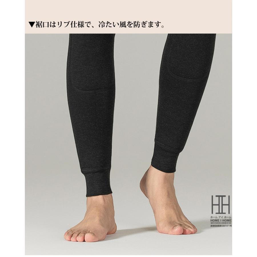 タイツ メンズ ズボン下 前開き インナー 裏ボア 超厚手 裏起毛 発熱 ロング 秋冬 吸湿 防寒パンツ 暖かい ストレッチ 下着 肌着 ウォームビズ インナーウェア | ホームアイホーム | 14