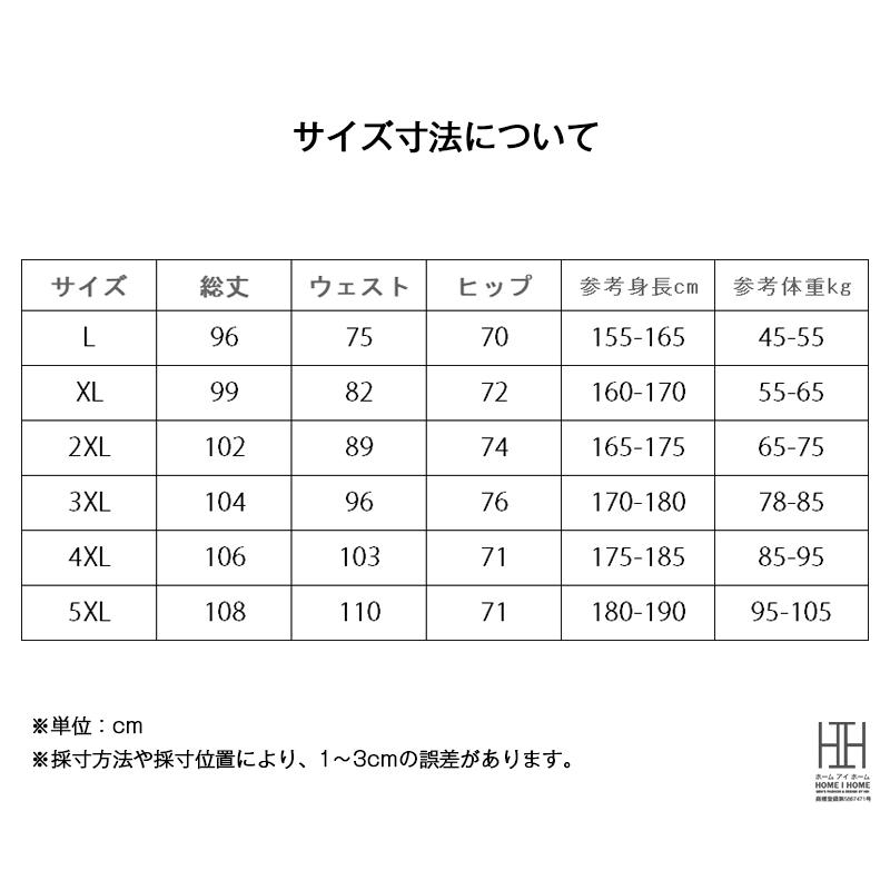 タイツ メンズ ズボン下 前開き インナー 裏ボア 超厚手 裏起毛 発熱 ロング 秋冬 吸湿 防寒パンツ 暖かい ストレッチ 下着 肌着 ウォームビズ インナーウェア | ホームアイホーム | 15