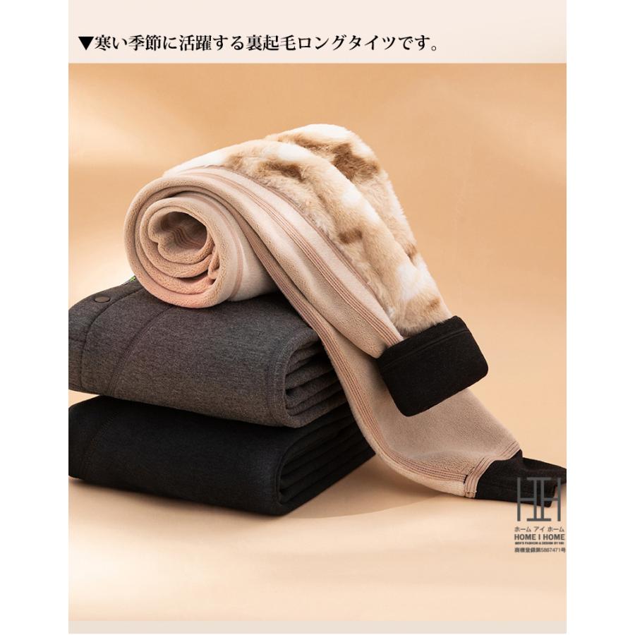 タイツ メンズ ズボン下 前開き インナー 裏ボア 超厚手 裏起毛 発熱 ロング 秋冬 吸湿 防寒パンツ 暖かい ストレッチ 下着 肌着 ウォームビズ インナーウェア | ホームアイホーム | 05