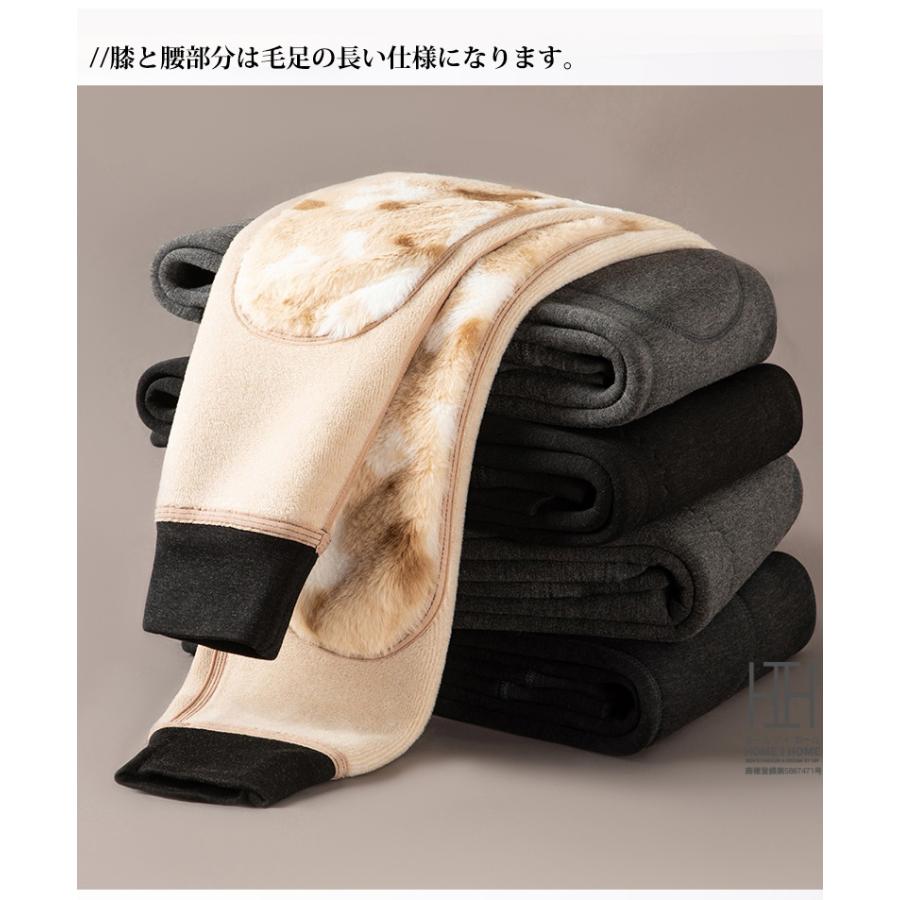 タイツ メンズ ズボン下 前開き インナー 裏ボア 超厚手 裏起毛 発熱 ロング 秋冬 吸湿 防寒パンツ 暖かい ストレッチ 下着 肌着 ウォームビズ インナーウェア | ホームアイホーム | 11