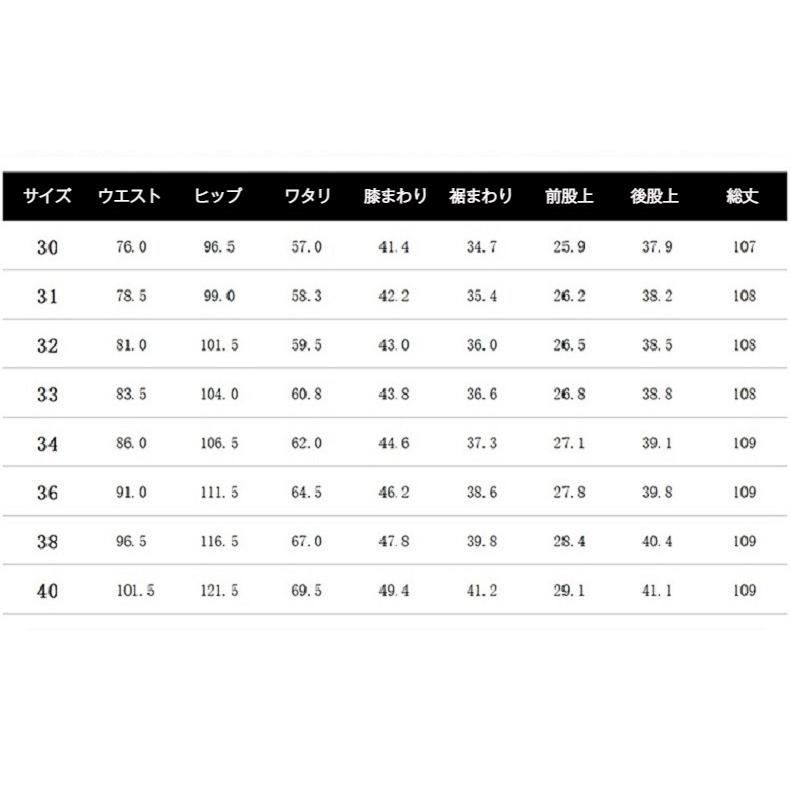 コーデュロイパンツ メンズ コール天 ロング丈 カジュアル 秋冬 ロングパンツ ズボン 紳士 黒 紺 メンズファッション | ホームアイホーム | 17