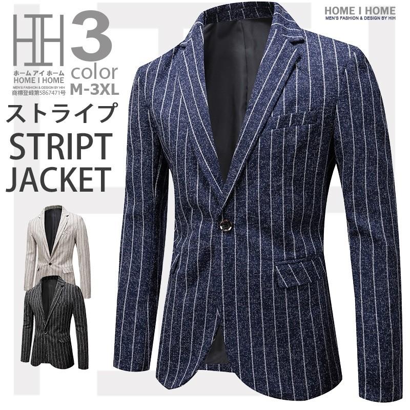 テーラードジャケット メンズ シングル ストライプ AB杢 通勤 杢調 ディリー テーラード春秋 | ホームアイホーム
