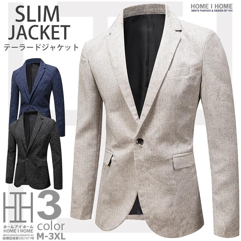 テーラードジャケット メンズ AB杢 シングル 杢調 ディリー 通勤 テーラード春秋 | ブランド登録なし