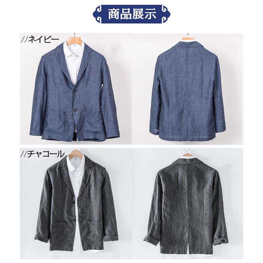 テーラードジャケット リネン 2ボタン メンズ シングル シンプル 無地 ブレザー ビジネス カジュアル 100％麻 通気 通勤 春 夏 秋 | ホームアイホーム | 01