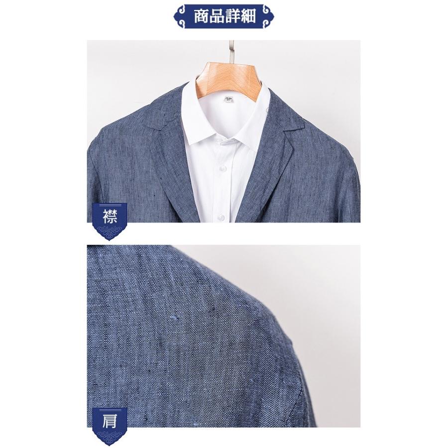 テーラードジャケット リネン 2ボタン メンズ シングル シンプル 無地 ブレザー ビジネス カジュアル 100％麻 通気 通勤 春 夏 秋 | ホームアイホーム | 06