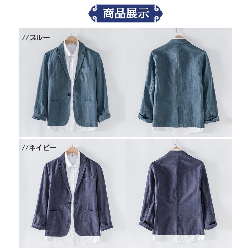 テーラードジャケット リネンジャケット ワンボタン メンズ シングル シンプル 無地 ブレザー ビジネス カジュアル 100％麻 通気 通勤 春 夏 秋 | ホームアイホーム | 01