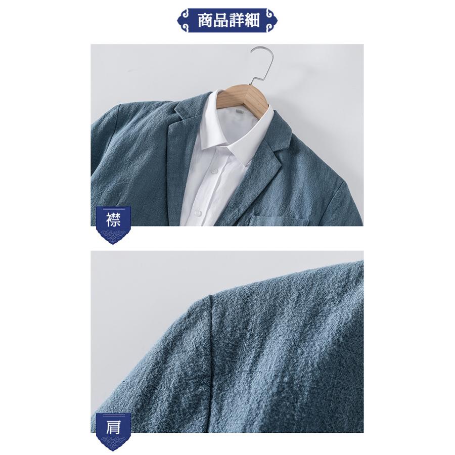 テーラードジャケット リネンジャケット ワンボタン メンズ シングル シンプル 無地 ブレザー ビジネス カジュアル 100％麻 通気 通勤 春 夏 秋 | ホームアイホーム | 02