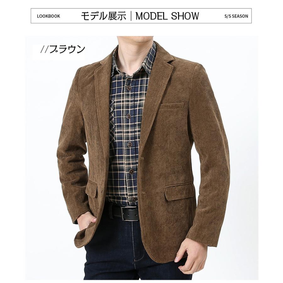 テーラードジャケット メンズ コーデュロイ 無地 コール天 保温暖かい 秋冬カジュアル ビジネスコート 通勤 仕事 スタイリッシュ | ホームアイホーム | 14