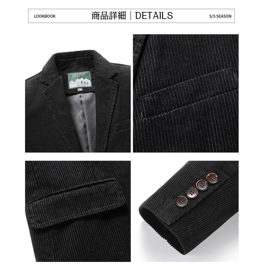 テーラードジャケット メンズ コーデュロイ 無地 コール天 保温暖かい 秋冬カジュアル ビジネスコート 通勤 仕事 スタイリッシュ | ホームアイホーム | 20