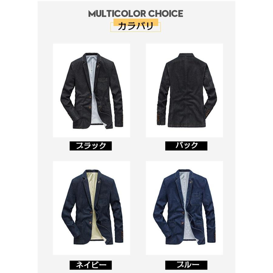 ジャケット デニムテーラード ブレザー メンズ 2ボタンカジュアル デニムジャケット アウター スタイリッシュ | ホームアイホーム | 01