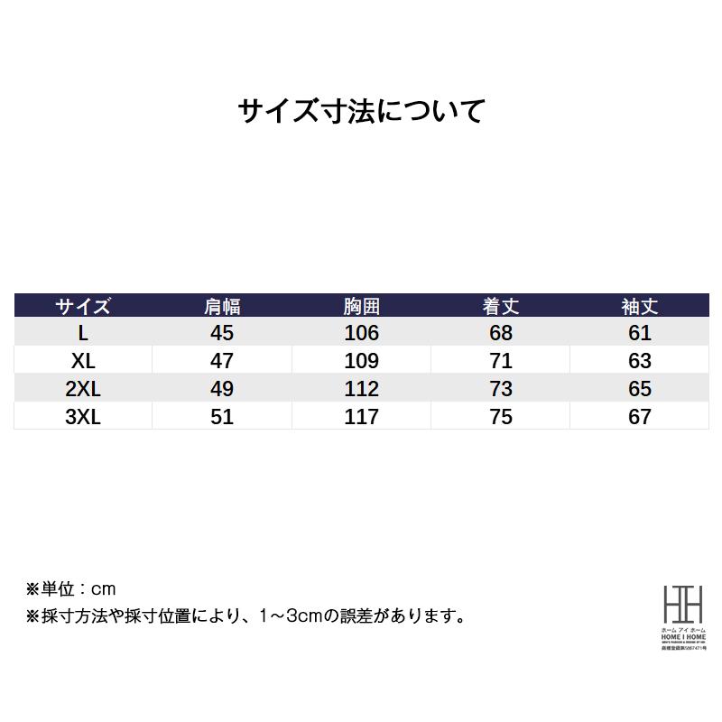 テーラード ジャケット メンズ ブローチ付属 おしゃれ 柄物 ブレザー ブルゾン 2ボタン ストレッチ ビジネス きれいめ メンズファッション オフィスカジュアル | ホームアイホーム | 10