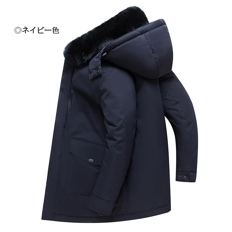 ダウンジャケット ブルゾン 撥水性 メンズ フード付き ライナー取り外し可 ファー付き ビジネス 暖かい 防寒 保温 通勤 防寒 防風 冬 ジャンパー あったか | ホームアイホーム | 07