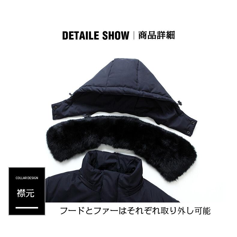 ダウンジャケット ブルゾン 撥水性 メンズ フード付き ライナー取り外し可 ファー付き ビジネス 暖かい 防寒 保温 通勤 防寒 防風 冬 ジャンパー あったか | ホームアイホーム | 09