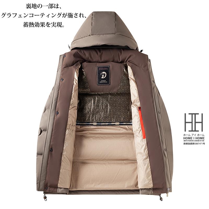 極暖ダウン ダウンジャケット メンズ ダウン ジャケット 防寒 軽量 あったか キャンプ アウトドア バイク 暖かい おしゃれ 秋 冬 秋冬 20代 30代 40代 50代 | ホームアイホーム | 03