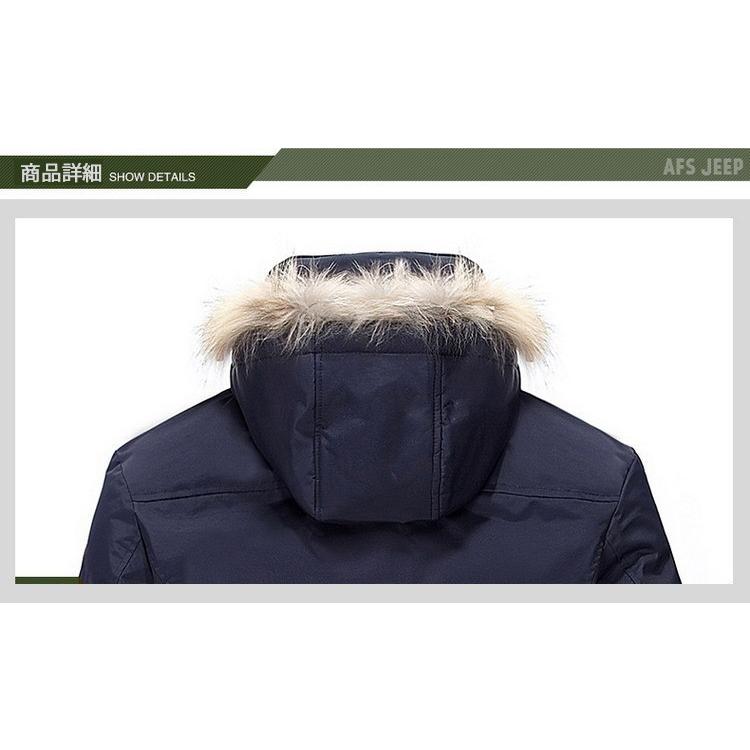 ダウンジャケット メンズ ワッペン付き 無地 防水 ラクーンファー 保温