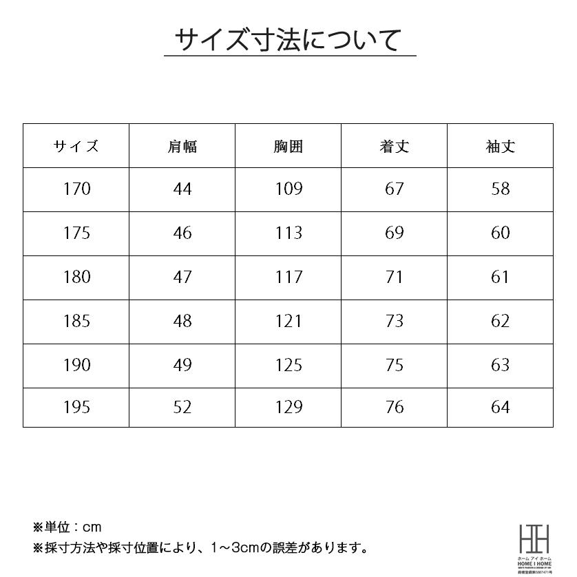 ダウンジャケット メンズ コーチジャケット 撥水加工 アウター 冬服 防寒 軽量 中綿 襟付き コート ダウン ジャケット ブルゾン 暖か あったか 保温 アウトドア | ホームアイホーム | 08