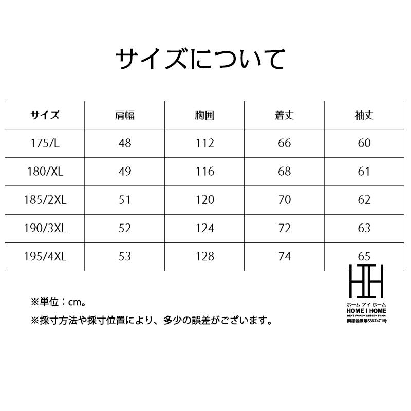 ダウンジャケット メンズ おしゃれ 脱着式フード 防寒着 リアルダウン ボリュームネック シンプル 防寒対策 暖かい 防風 保温 アウター ブルゾン ダウンコート | ホームアイホーム | 03
