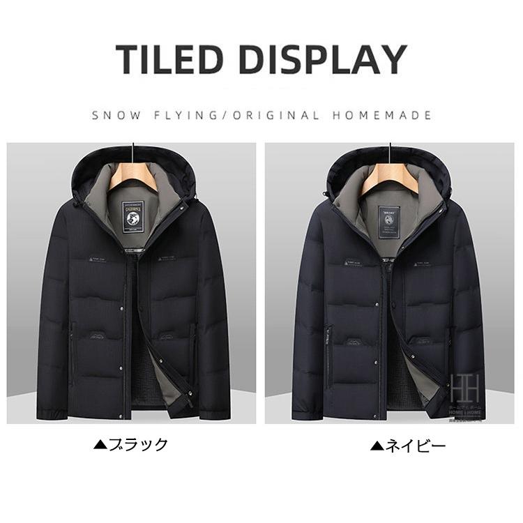 ダウンジャケット メンズ おしゃれ 脱着式フード 防寒着 リアルダウン ボリュームネック シンプル 防寒対策 暖かい 防風 保温 アウター ブルゾン ダウンコート | ホームアイホーム | 04