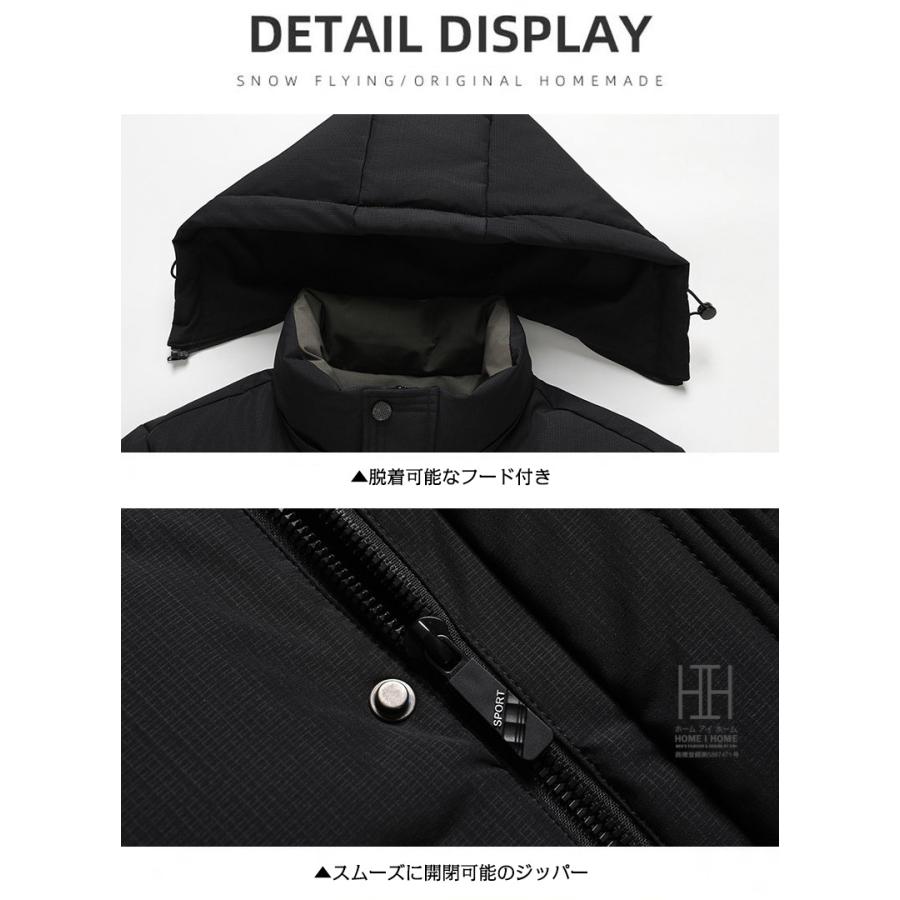 ダウンジャケット メンズ おしゃれ 脱着式フード 防寒着 リアルダウン ボリュームネック シンプル 防寒対策 暖かい 防風 保温 アウター ブルゾン ダウンコート | ホームアイホーム | 09