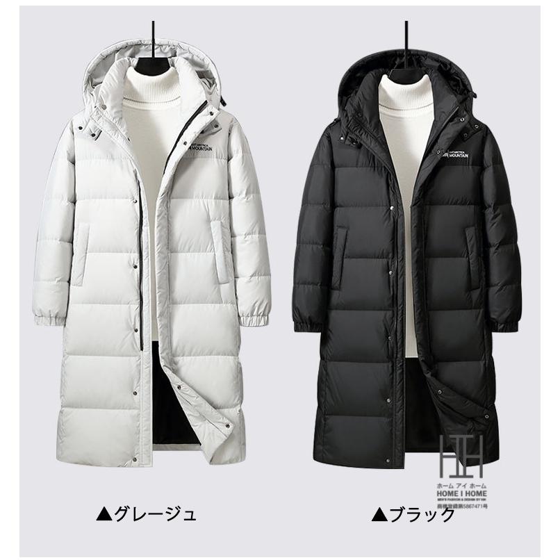 90ダウン 極暖ダウン ロングダウンジャケット メンズ レディース ユニセックス おしゃれ 軽量 フード付き ロング丈 防風 防寒 あったか キャンプ アウトドア | ホームアイホーム | 04