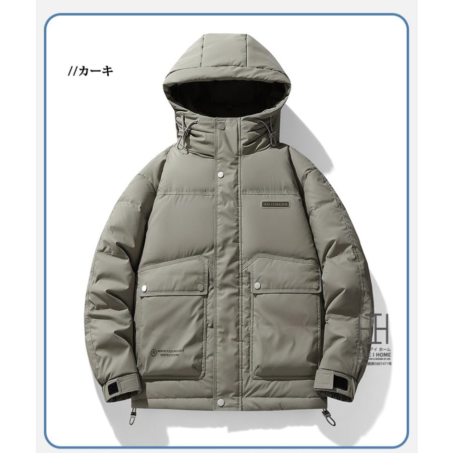 極暖ダウン ダウンジャケット メンズ おしゃれ ダウン ジャケット 防寒 フード付き 撥水加工 通勤 防風 保温 アウトドア 暖かい ブルゾン 防寒 暖かい あったか | ホームアイホーム | 10