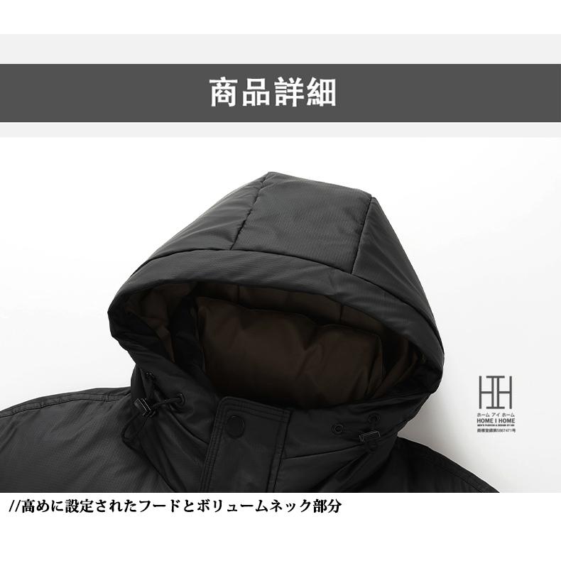 極暖ダウン ダウンジャケット メンズ おしゃれ ダウン ジャケット 防寒 フード付き 撥水加工 通勤 防風 保温 アウトドア 暖かい ブルゾン 防寒 暖かい あったか | ホームアイホーム | 11