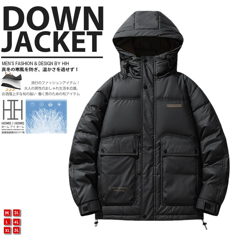 極暖ダウン ダウンジャケット メンズ おしゃれ ダウン ジャケット 防寒 フード付き 撥水加工 通勤 防風 保温 アウトドア 暖かい ブルゾン 防寒 暖かい あったか | ホームアイホーム | 15