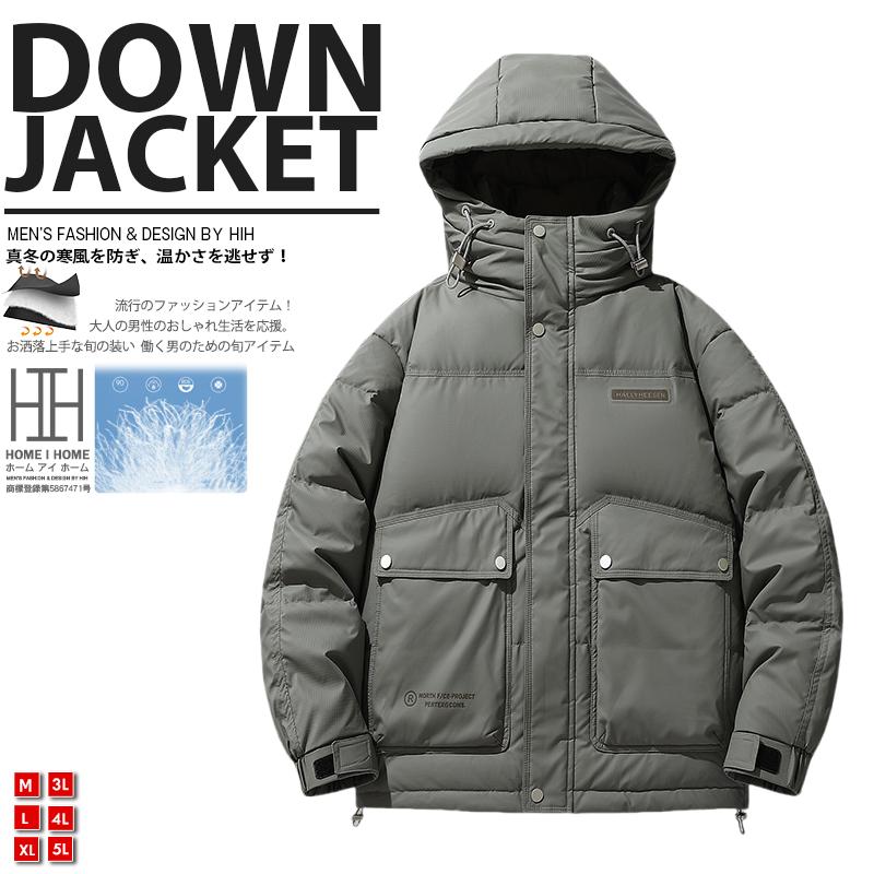 極暖ダウン ダウンジャケット メンズ おしゃれ ダウン ジャケット 防寒 フード付き 撥水加工 通勤 防風 保温 アウトドア 暖かい ブルゾン 防寒 暖かい あったか | ホームアイホーム | 16