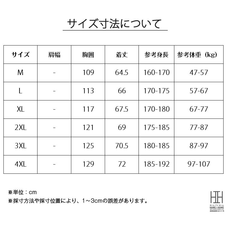 極暖ダウン ダウンジャケット メンズ おしゃれ ダウン ジャケット 防寒 フード付き 撥水加工 通勤 防風 保温 アウトドア 暖かい ブルゾン 防寒 暖かい あったか | ホームアイホーム | 05