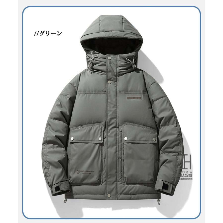 極暖ダウン ダウンジャケット メンズ おしゃれ ダウン ジャケット 防寒 フード付き 撥水加工 通勤 防風 保温 アウトドア 暖かい ブルゾン 防寒 暖かい あったか | ホームアイホーム | 09