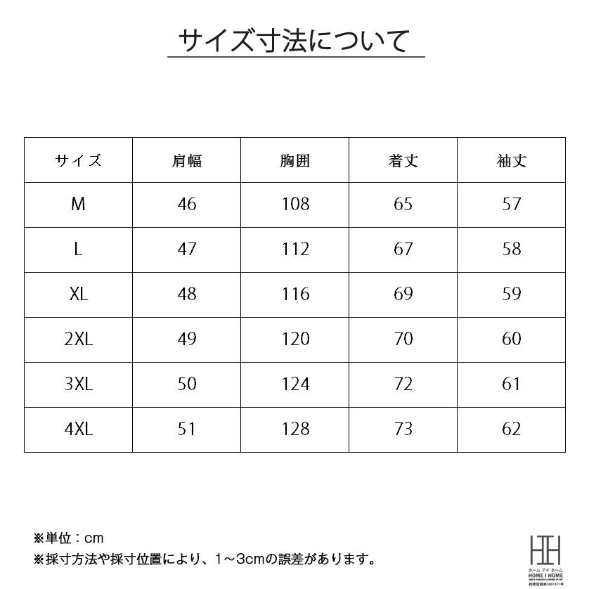 極暖ダウン ダウンジャケット メンズ 赤 撥水加工 光沢感 軽量 大きいサイズ ダウンコート 防風 防寒 保温 あったか おしゃれ キャンプ アウトドア バイク 暖か | ホームアイホーム | 07